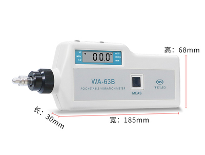 WA-63Bvibration meter