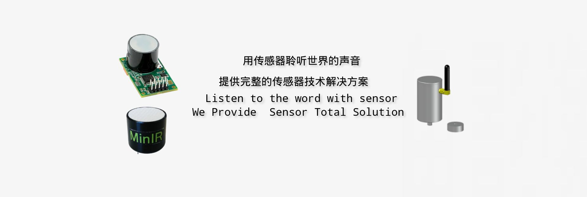 We Provide  Sensor Total Solution
